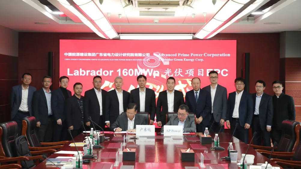 AP Power旗下Labrador 160MW光伏项目签署EPC总承包合同